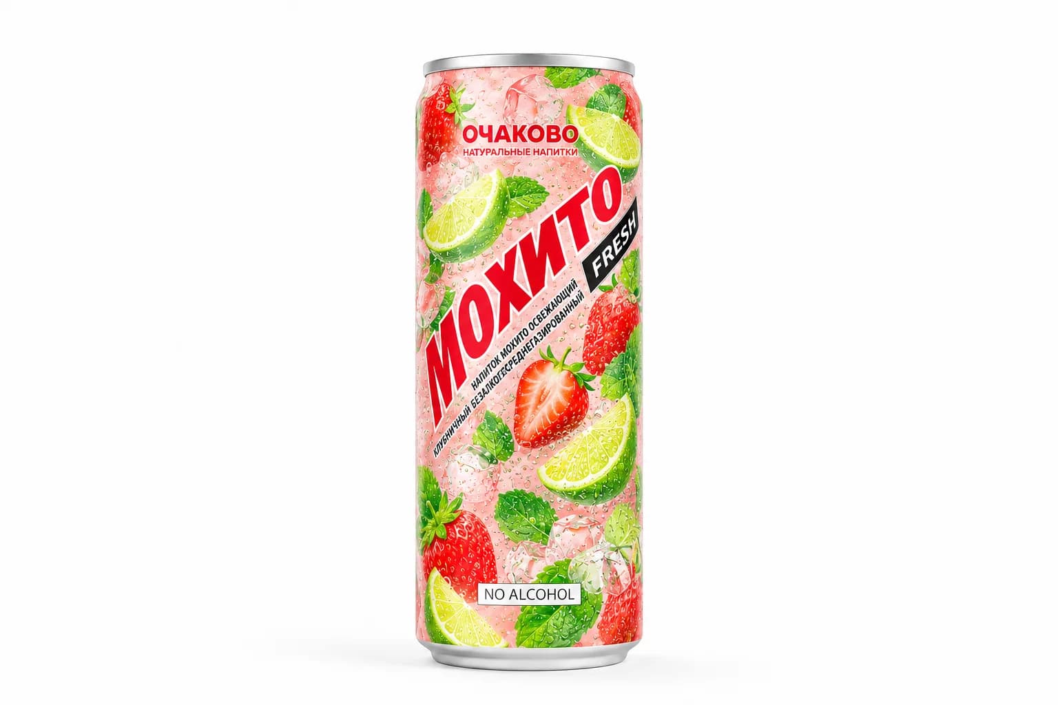Фото: Мохито с клубникой и лаймом (Mojito dâu tây chanh)