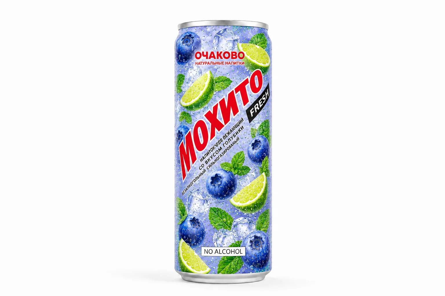 Фото: Мохито с голубикой и лаймом (Mojito việt quất chanh)